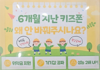 마징가텔레콤 이미지