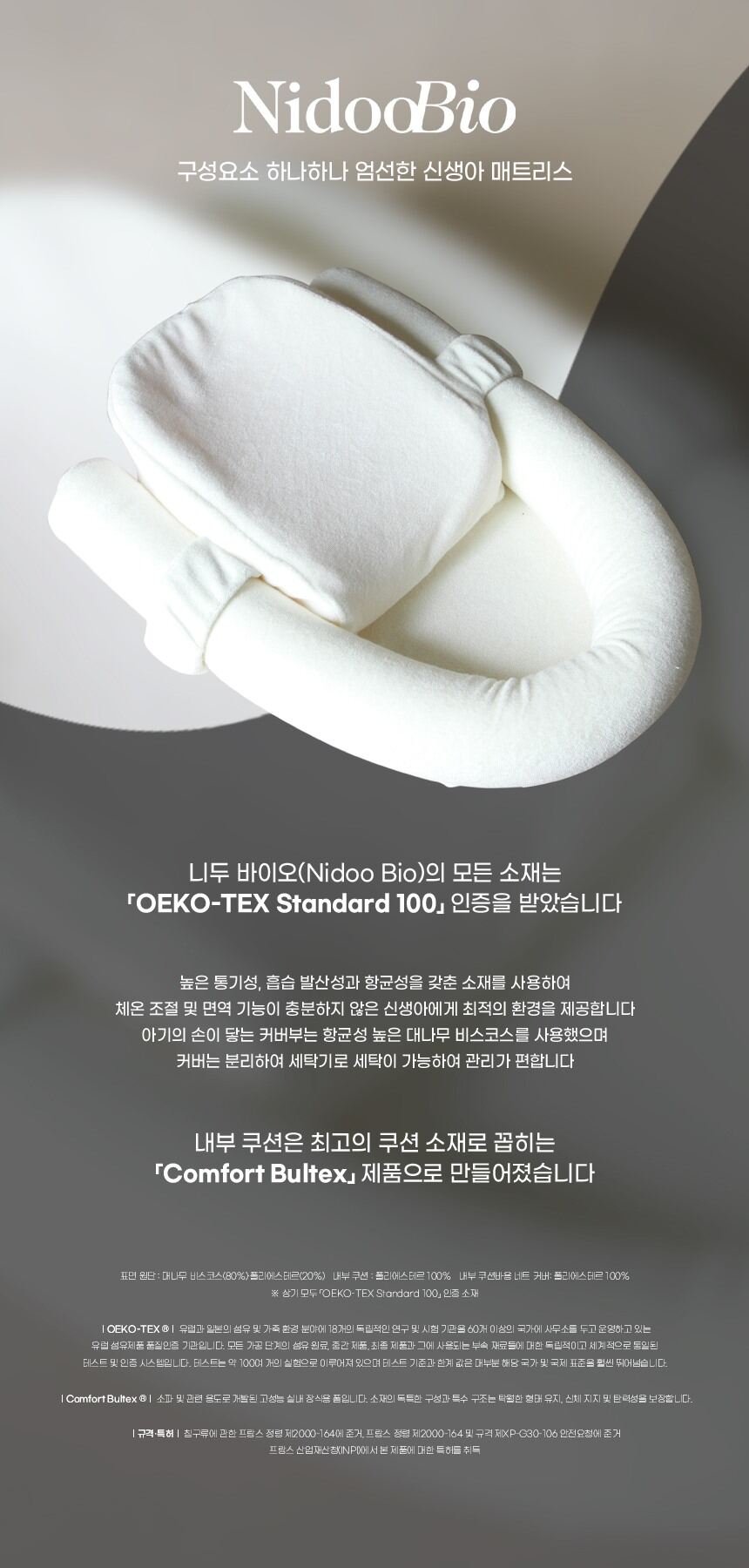두바이오 이미지