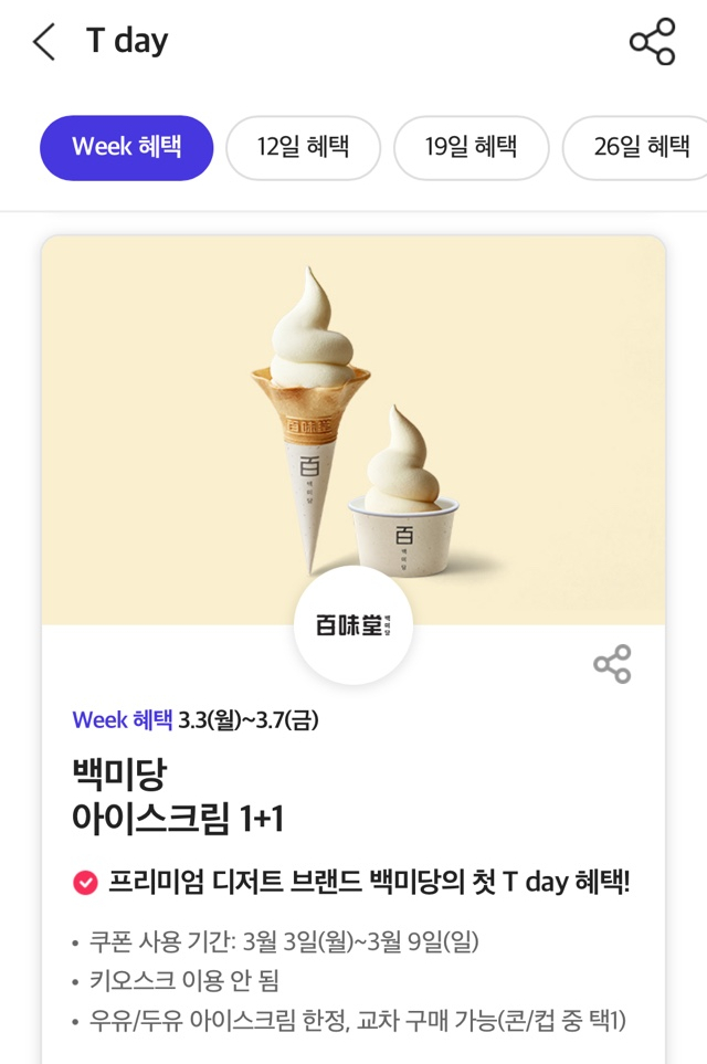 노브랜드버거충남도청점 이미지