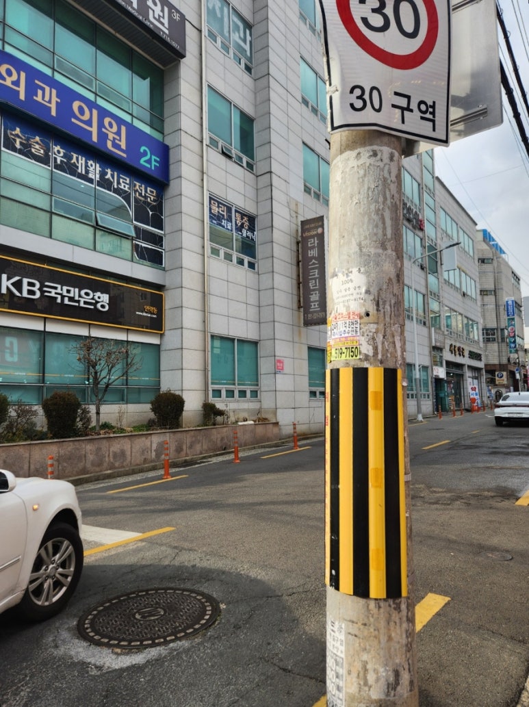 충무김밥손칼국수 이미지