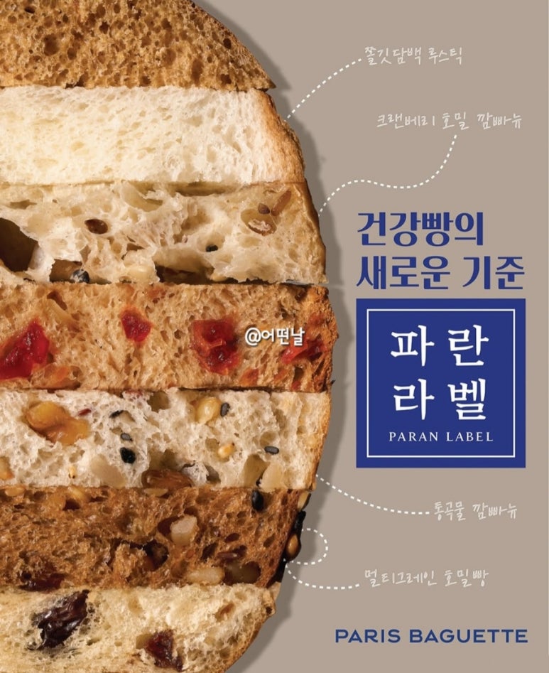 파란기획 이미지