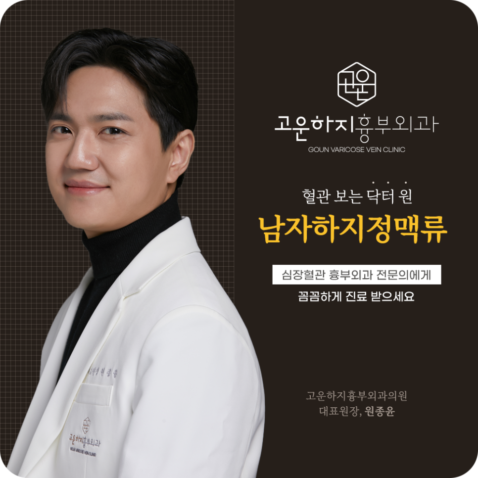 더행복한흉부외과의원 이미지