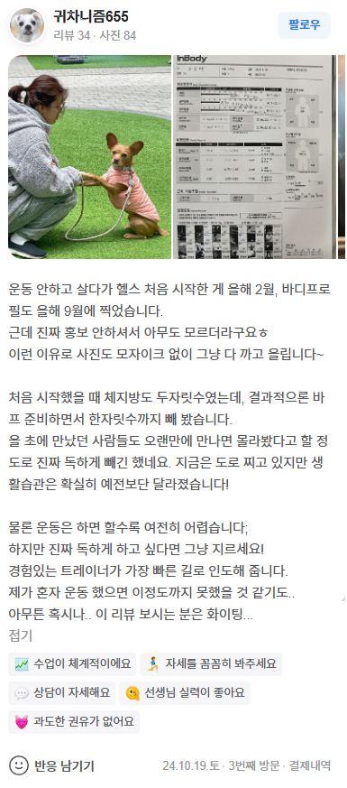 와이케이짐 이미지