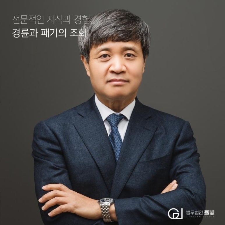 법무법인범어 이미지