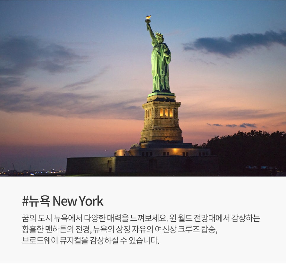 (주)대륙관광 이미지