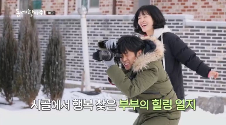 부부공방 이미지