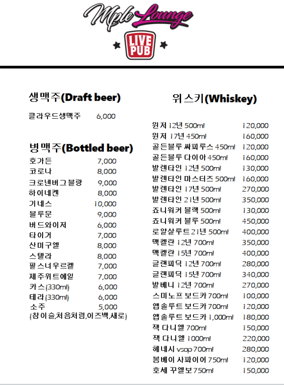엠플 라운지 이미지