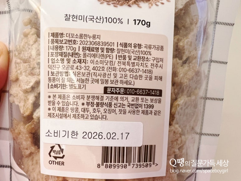 이소미닷컴 이미지