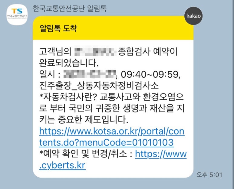 상동종합정비 이미지