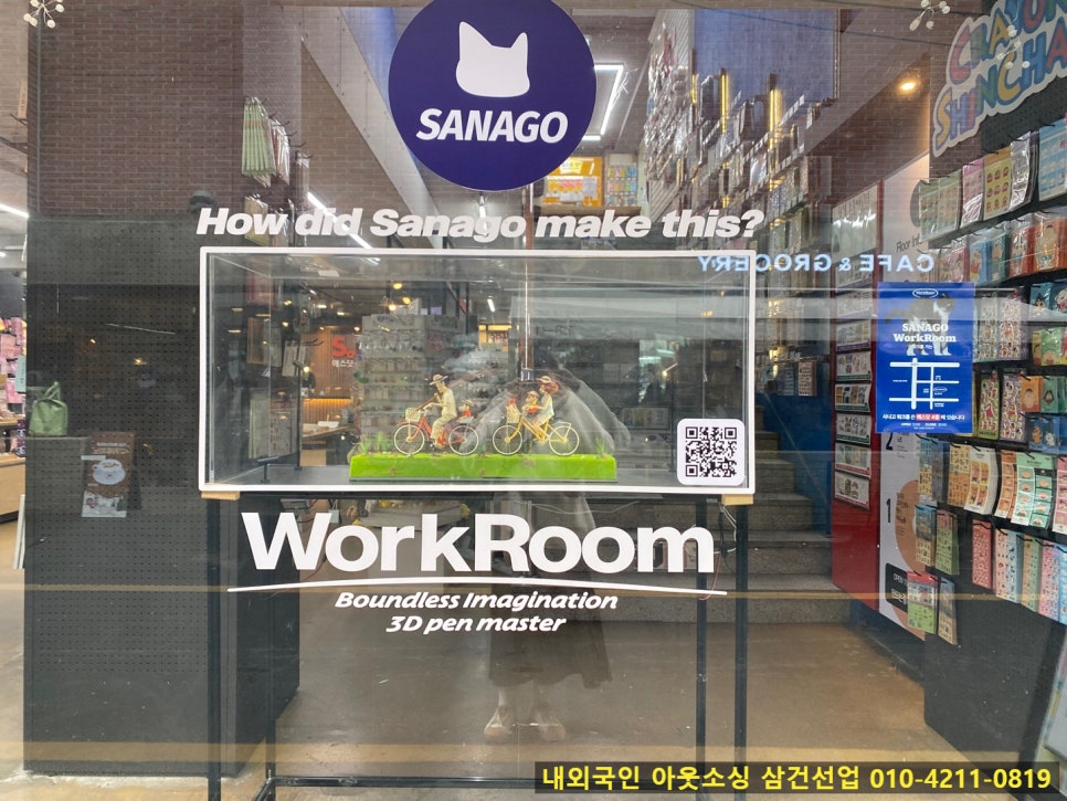 에스닷 이미지