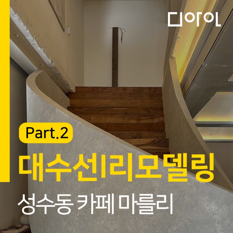 연건축사사무소 이미지