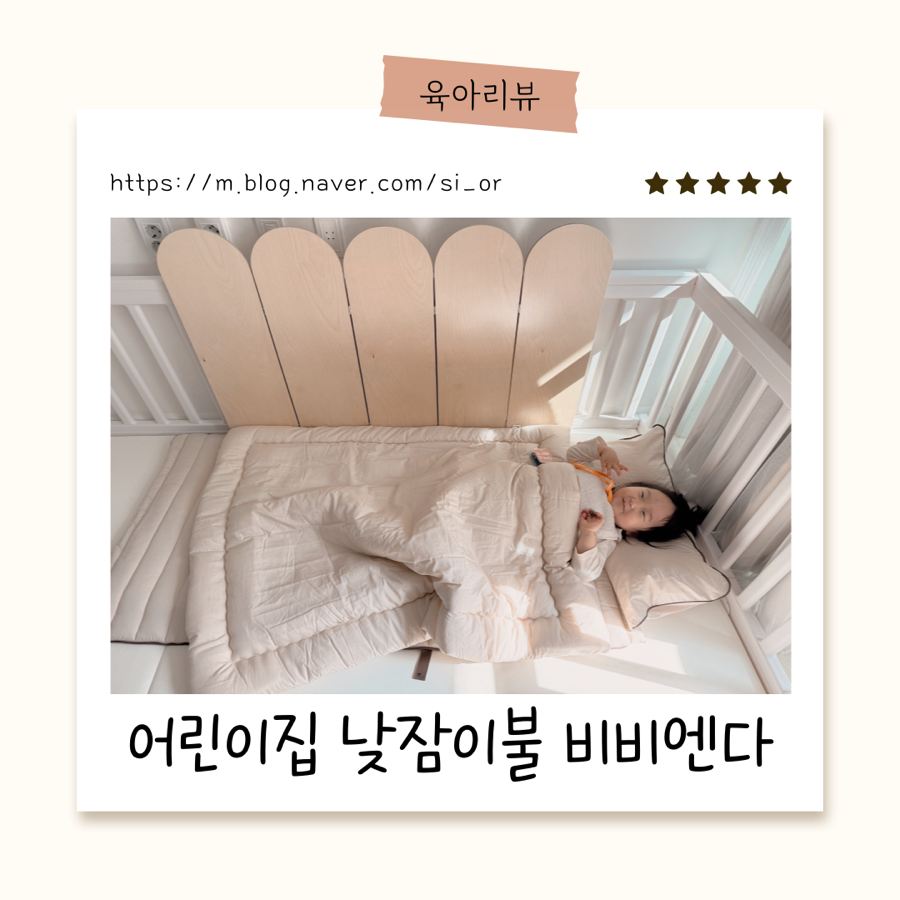 리틀포시즌 이미지