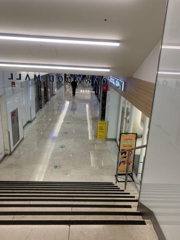 바이이연 코엑스 이미지
