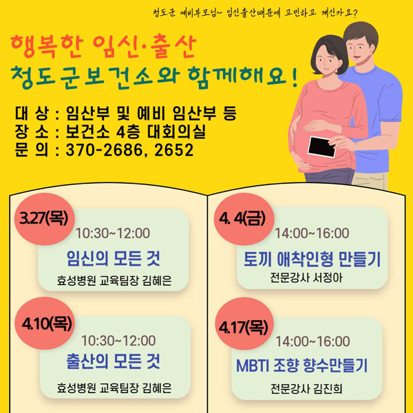 행복교실 이미지