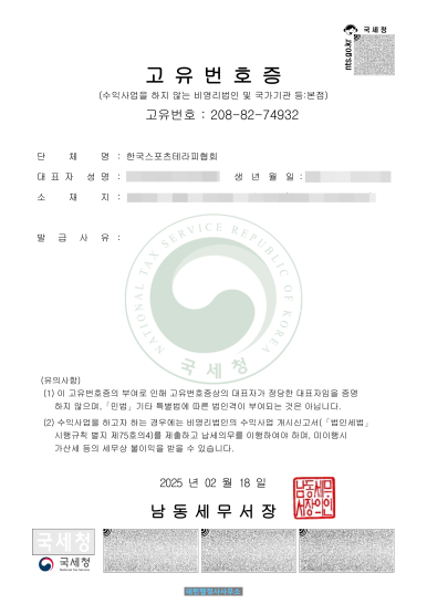 더링크행정사사무소 이미지