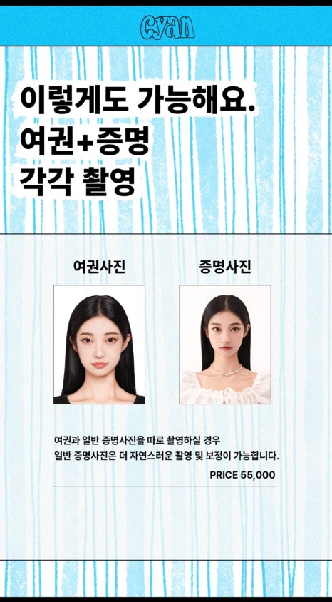 시안사진관 이미지