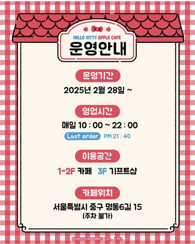 애플카페 이미지