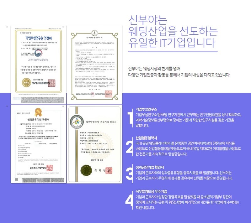 JM투어 이미지