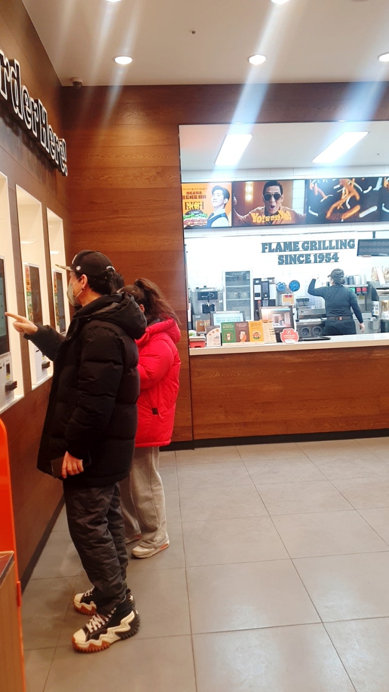 롯데리아인천도화점 이미지