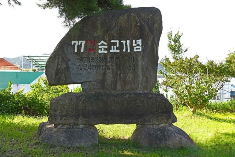 영광종합관리 이미지