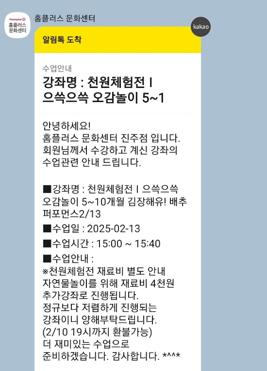 오감플러스원 이미지