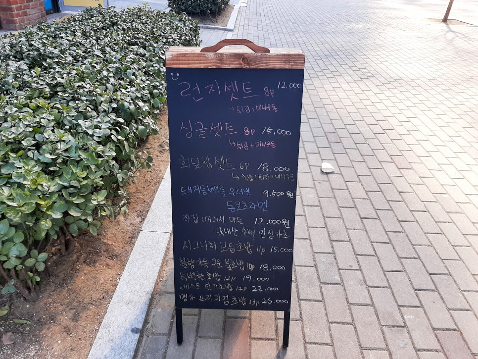 스시맹가 이미지