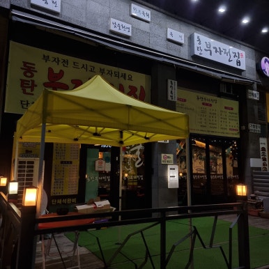 부자전집 이미지