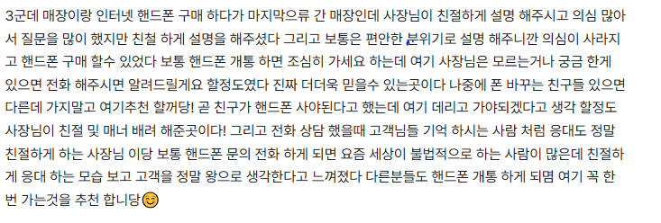 정성텔레콤 이미지