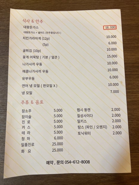 연어애 이미지