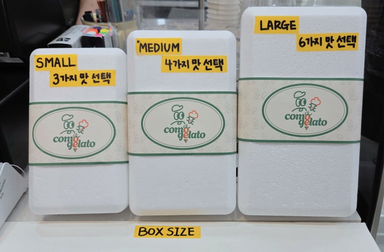 꼬모젤라또 이미지