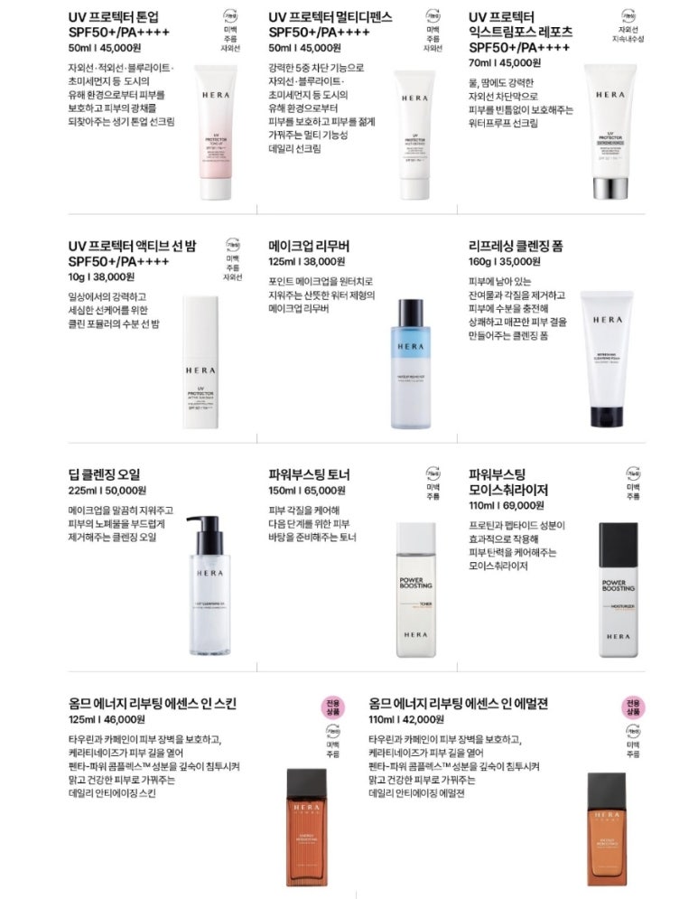 아모레카운셀러 이미지