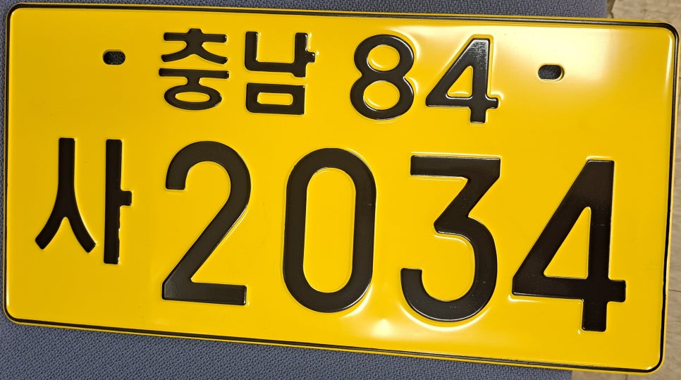 (주)서진물류 이미지