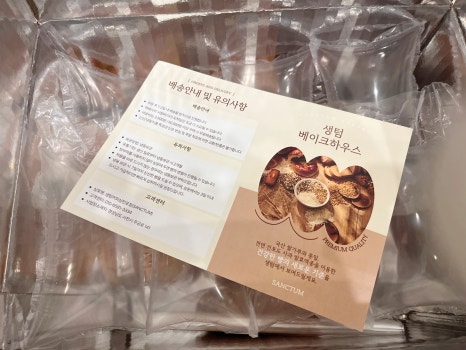 찌니네식빵 이미지