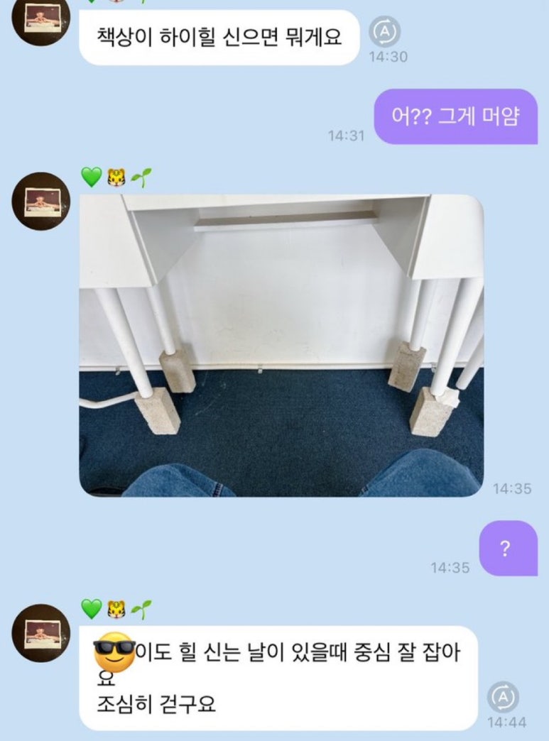 세상살이 이미지