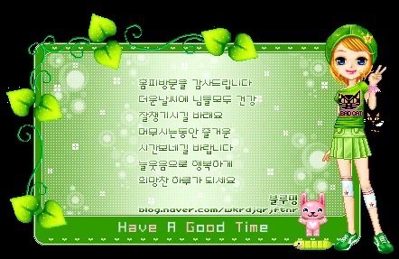 옷띠 이미지