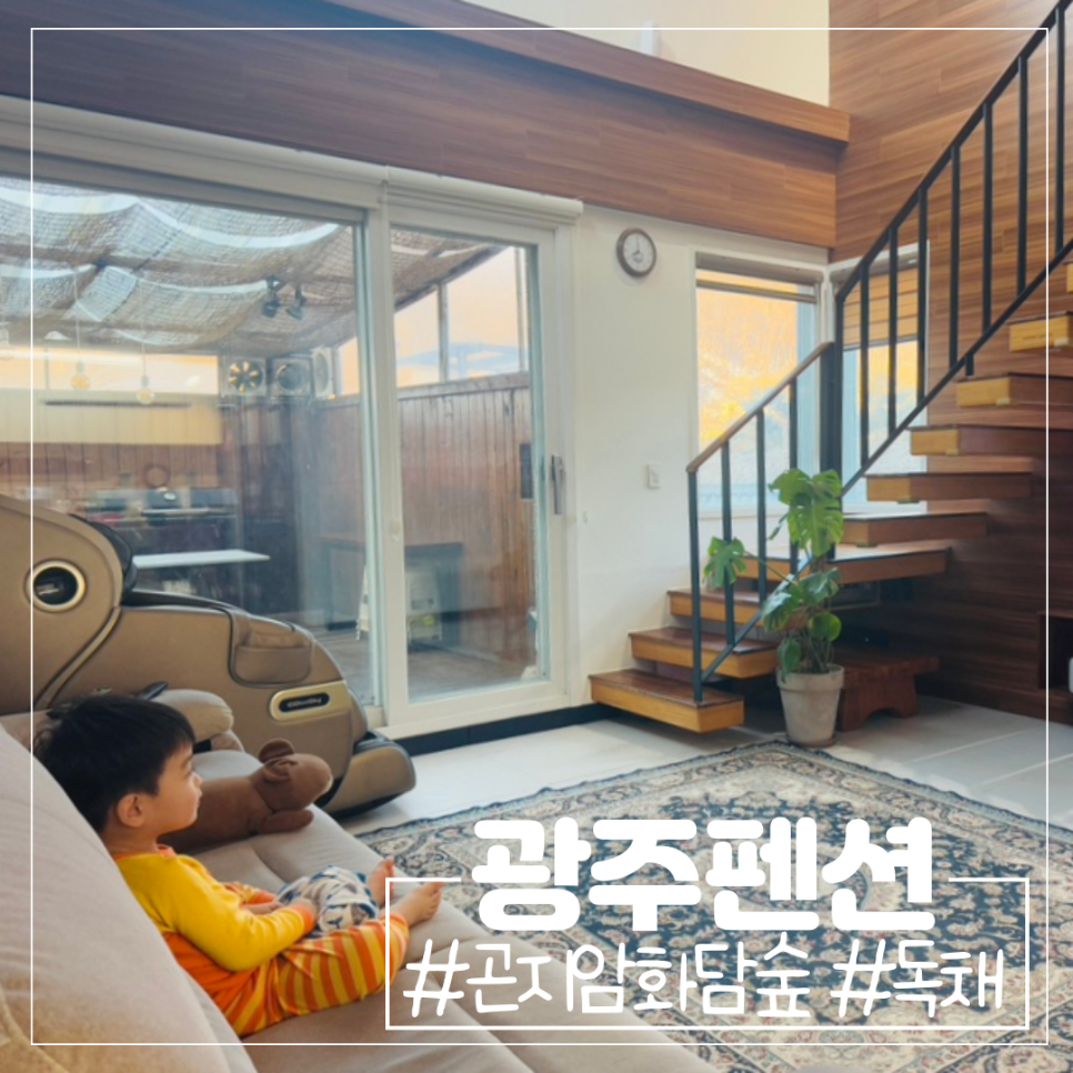 궁뜨레 이미지