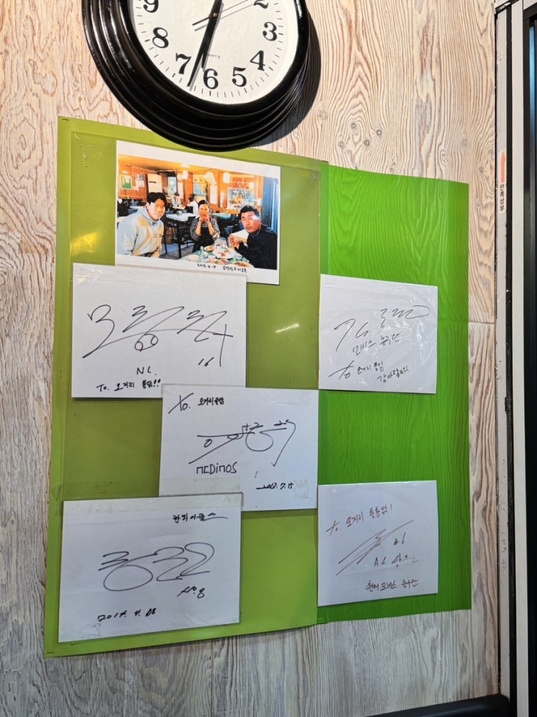오거리통통닭 이미지