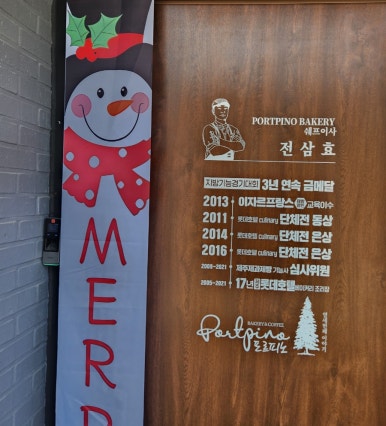 포르피노열세번째이야기 이미지