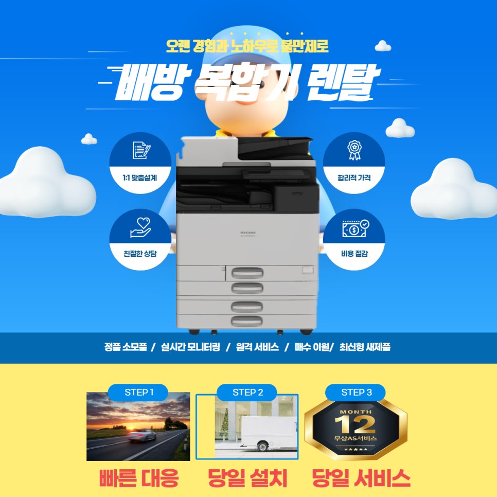 서경오피스 이미지