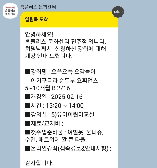 오감플러스원 이미지