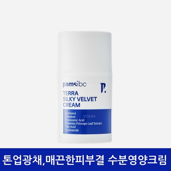 아이비에스테틱 이미지