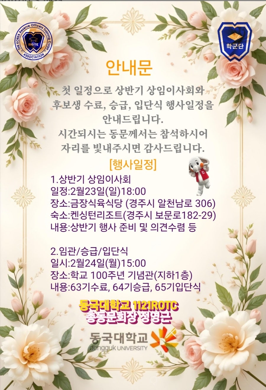 금장식육식당구황점 이미지
