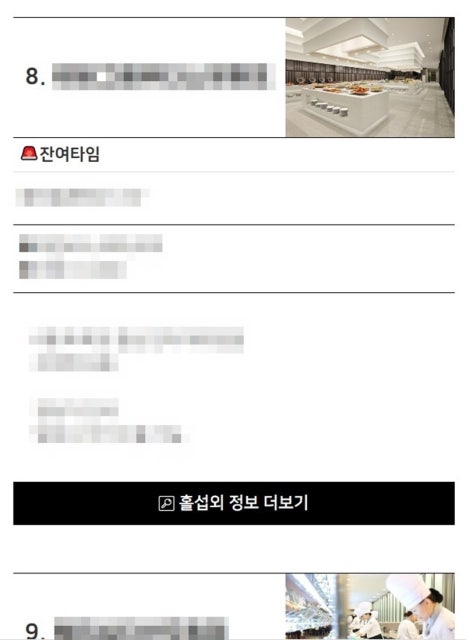 JM투어 이미지