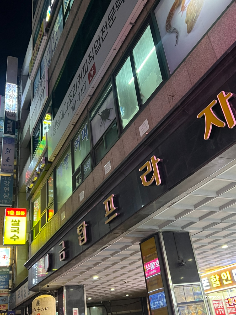 금탑헤어샵 이미지