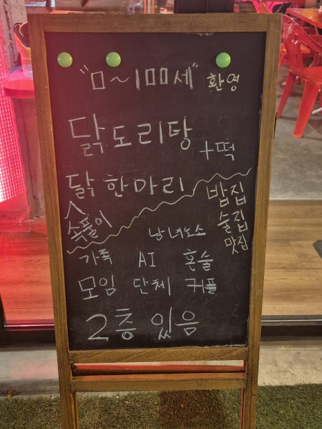 떡도리 이미지
