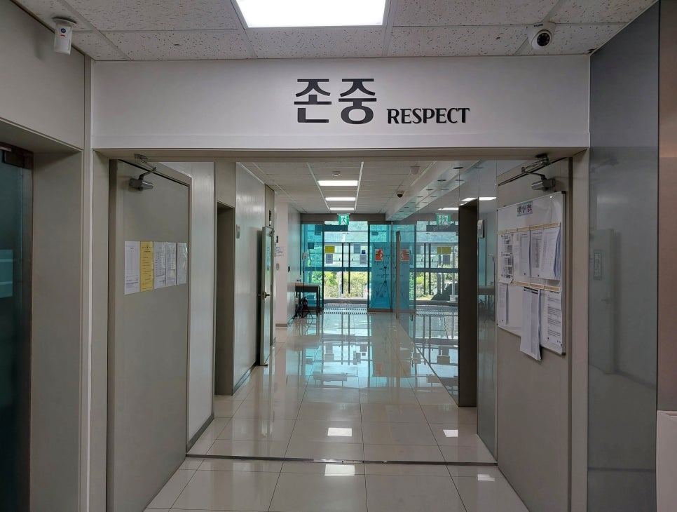 미래고시학원 이미지