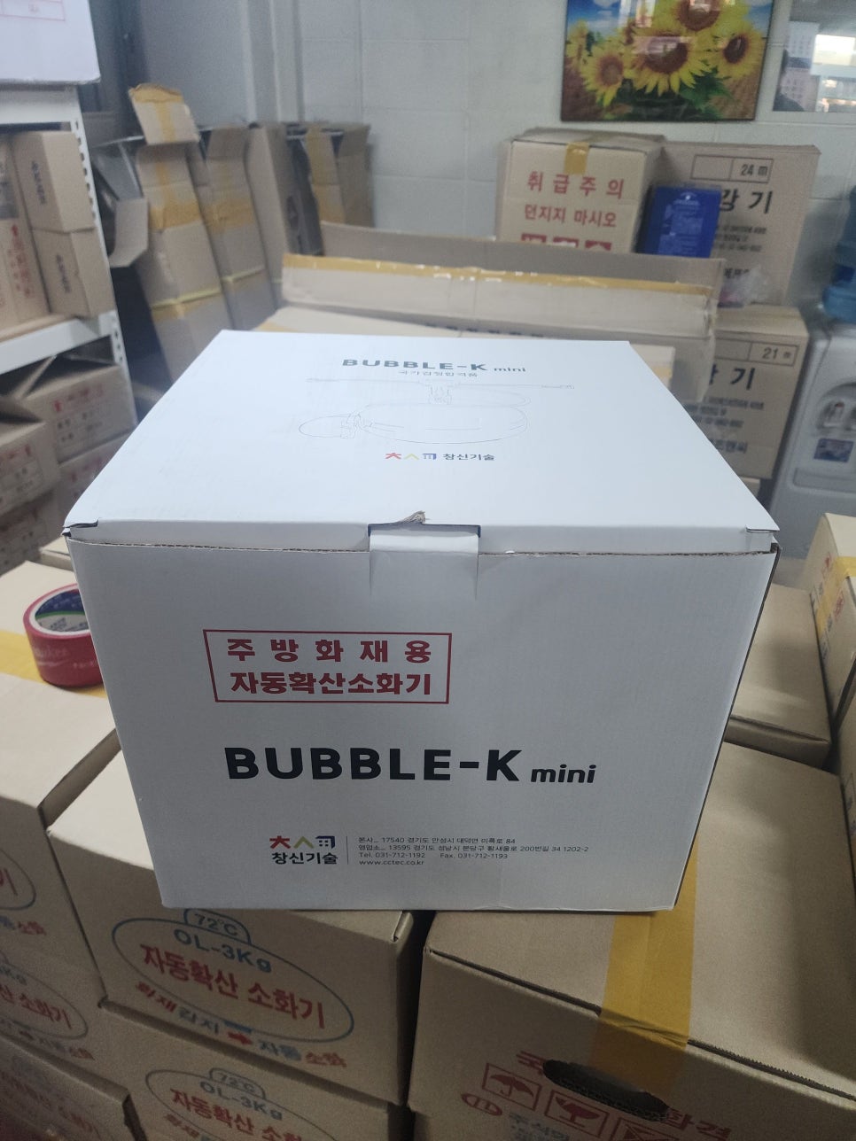 창신기술 주식회사 이미지