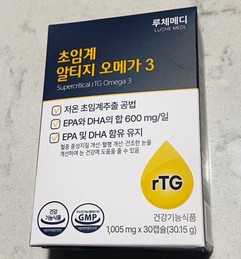 루체메디 이미지
