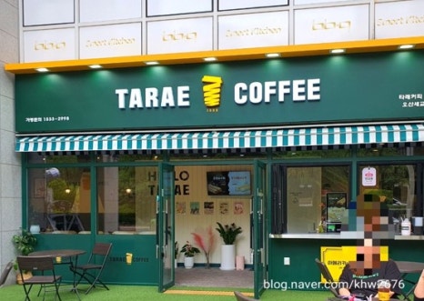 카페;랜 이미지