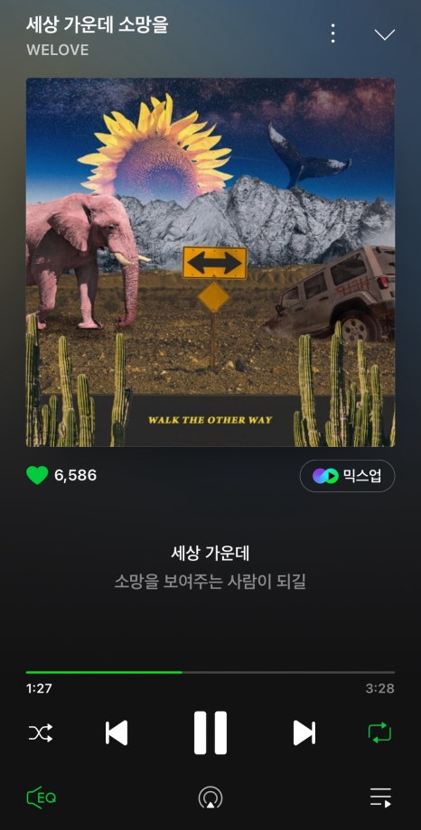 소망일렉 이미지